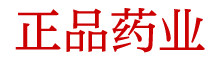 安眠药电话货到付款